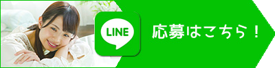 ��ヌ���^���ޏ����R�q�~�����s���������Ɗ|������LINE�ŉ���