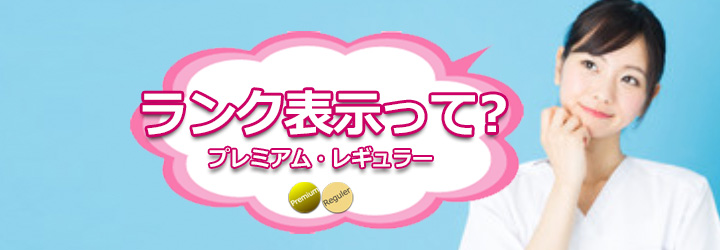 レンタル彼女香川