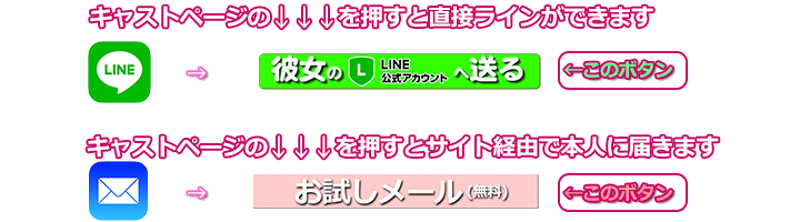 レンタル彼女高松市丸亀市