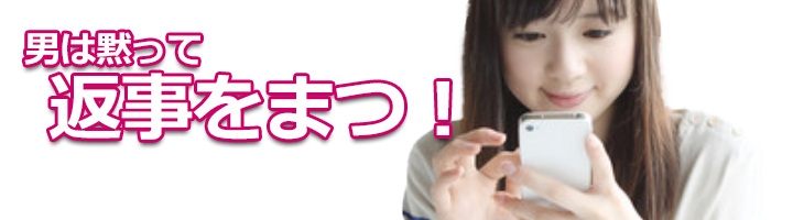 レンタル彼女岡山市倉敷市