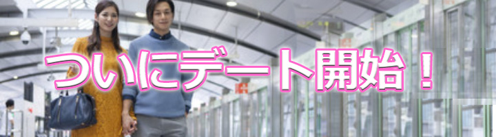 レンタル彼女岡山市倉敷市